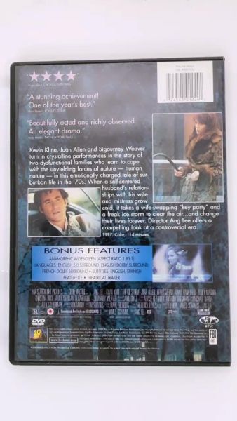 芸術写真 Wolfgang Tillmans Icestorm (2001) Poster 芸術写真